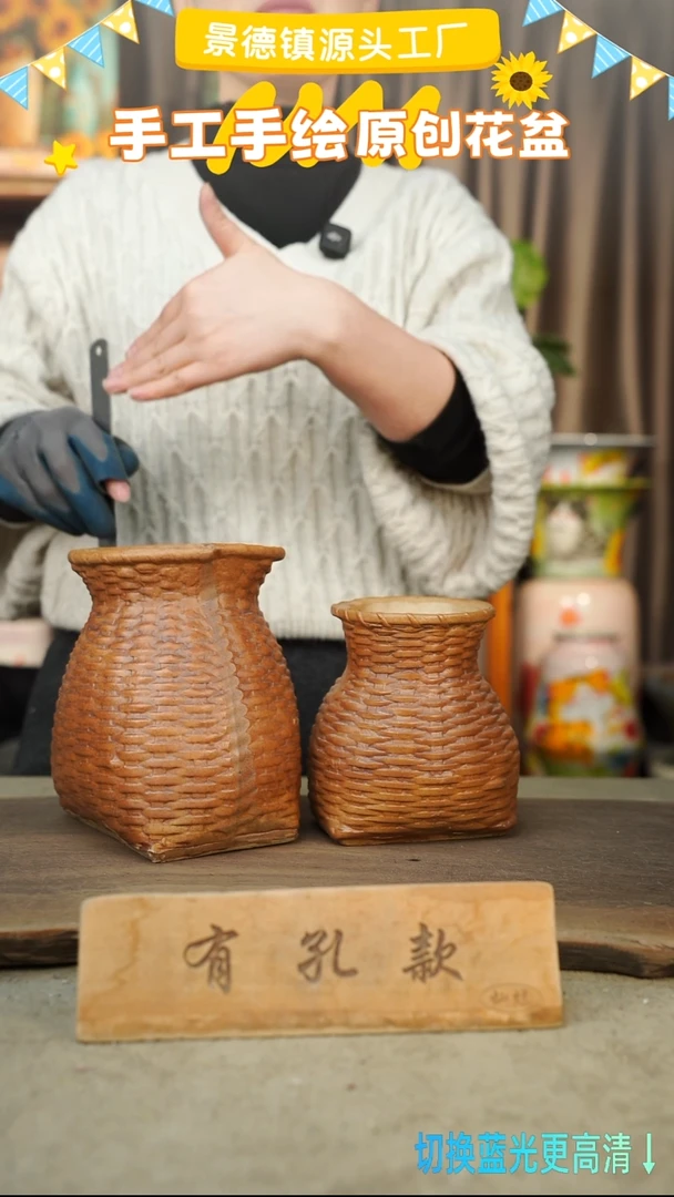 陶瓷14-93 口径12高度17 1-2误差 微瑕 两个