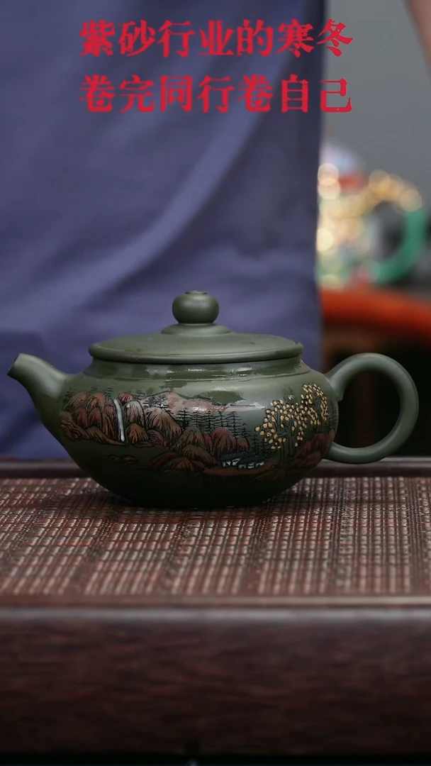 茶杯紫砂紫砂紫砂紫砂紫砂