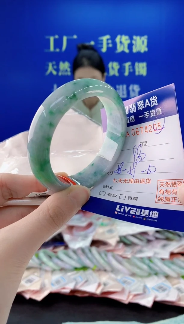 未镶嵌手镯翡翠05