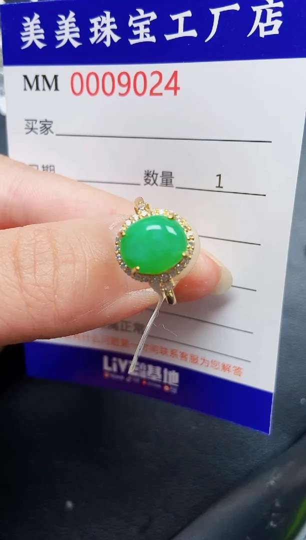 翡翠银S925镶嵌颈饰9024