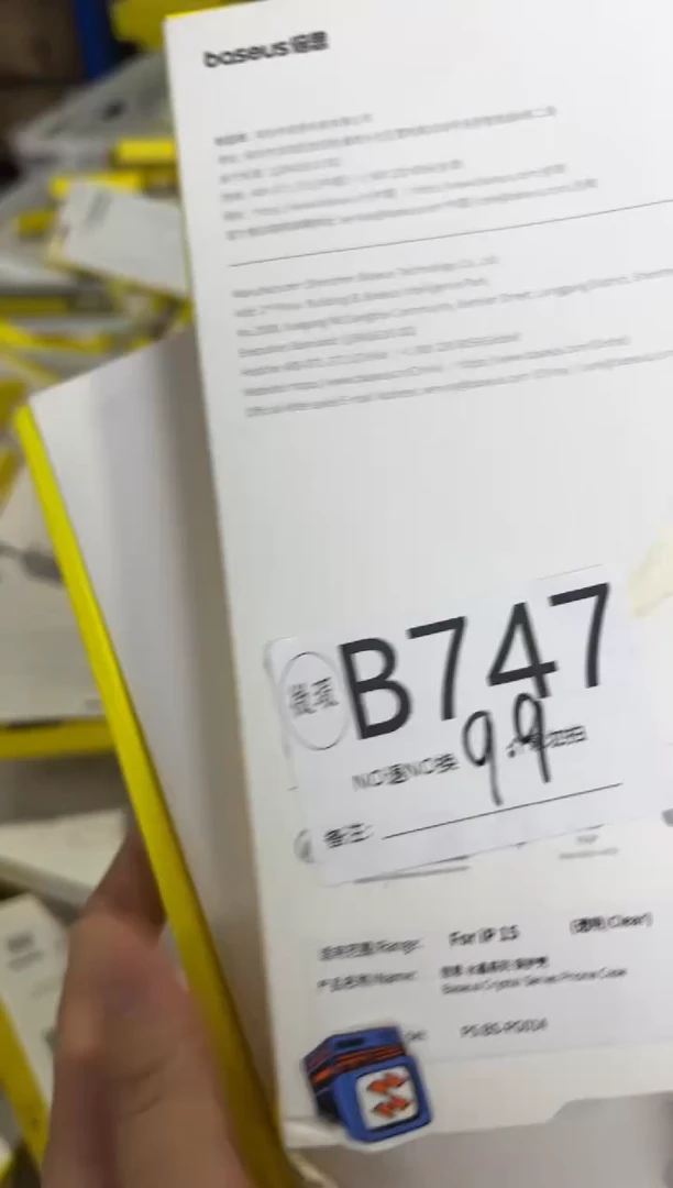9新 B747 苹果15 倍思原装正品  按编码拍下 不支持备注