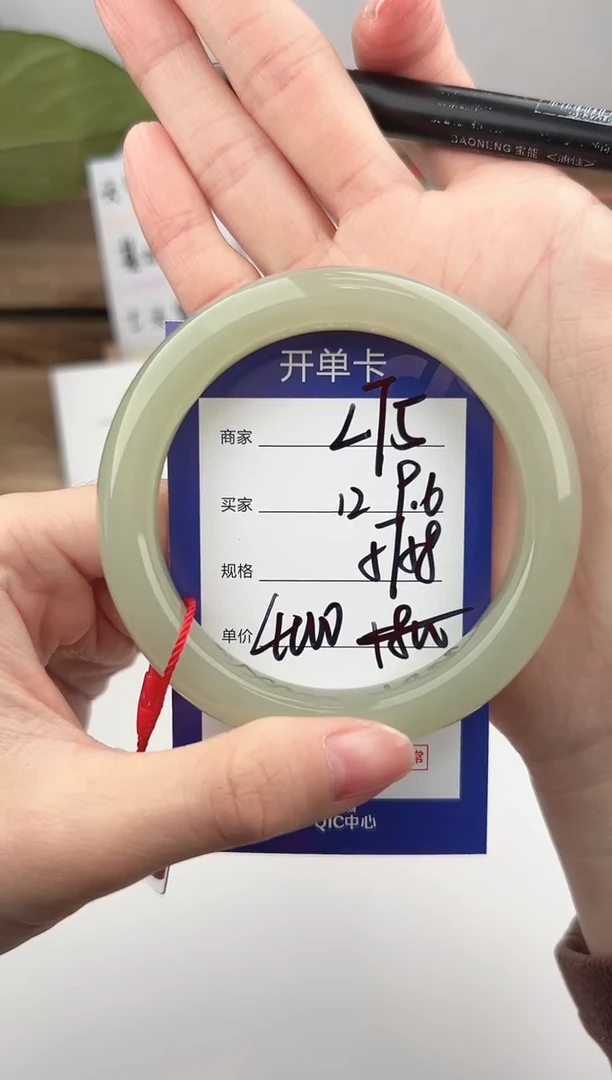未镶嵌手镯和田玉微色差L75