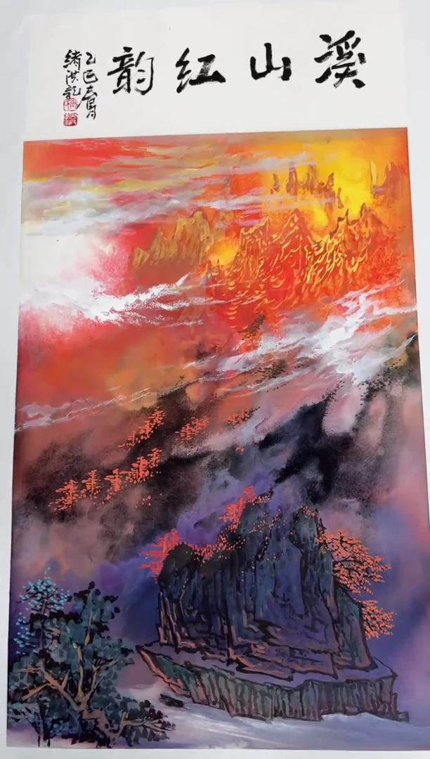 国画国画山水花鸟纯手绘