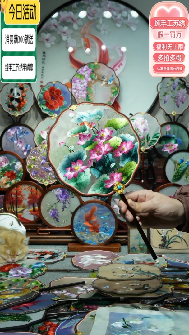 【闪购商品】织绣纯手工苏绣艺术品