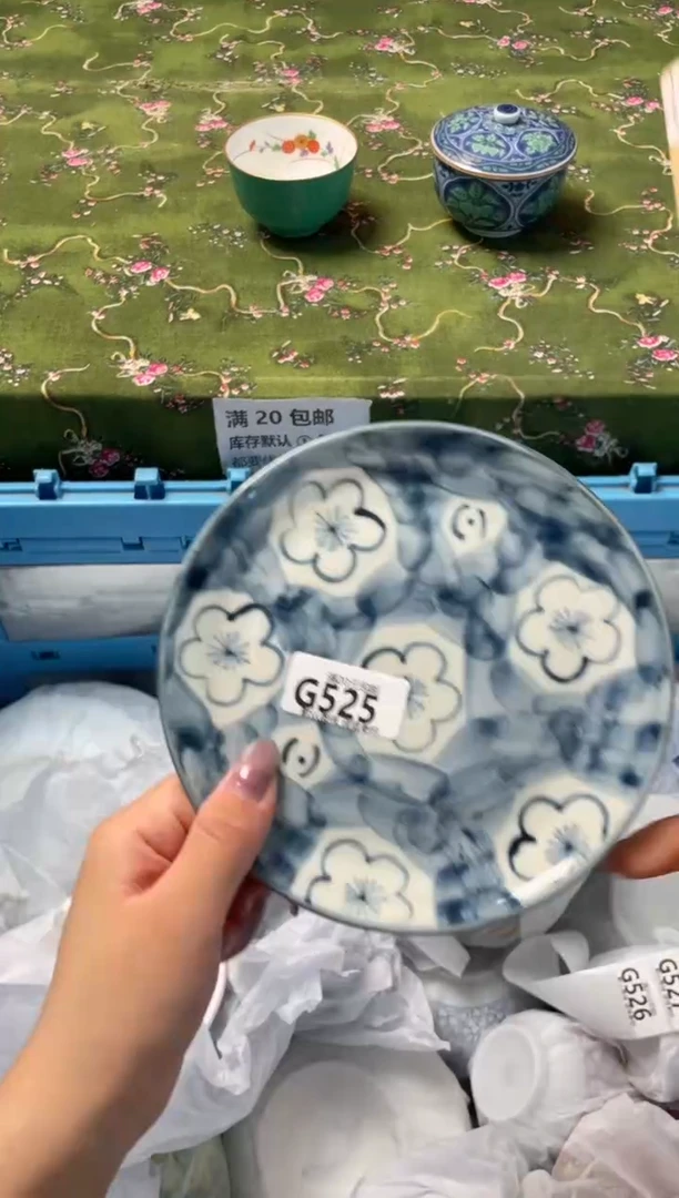 瓷片瓷器瓷器G525