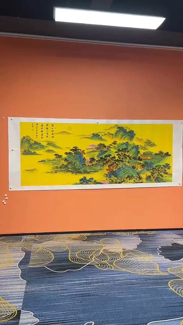 国画汇**泉张巨富 大八尺溪山访友