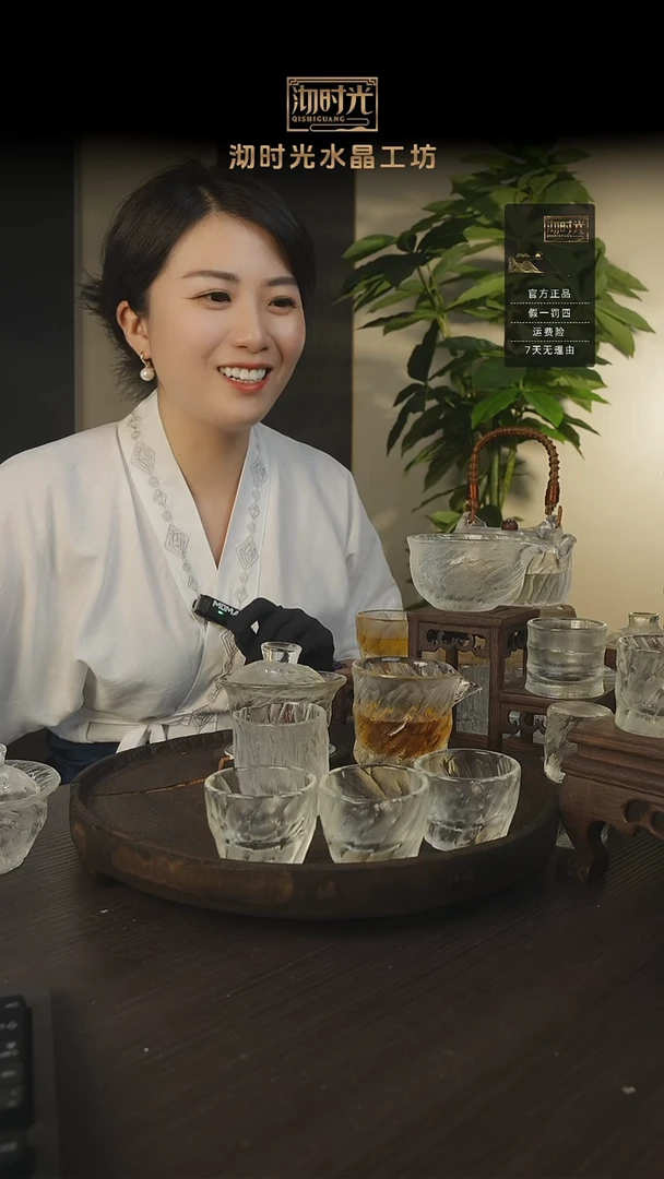 水晶玻璃无盖款200聚宝盆