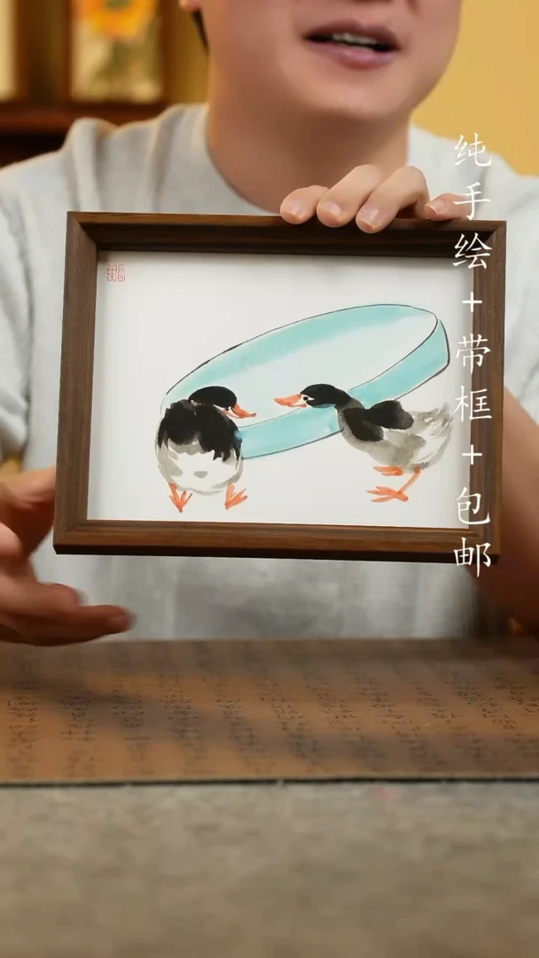 国画17*23原创手绘国风国画 （微瑕）