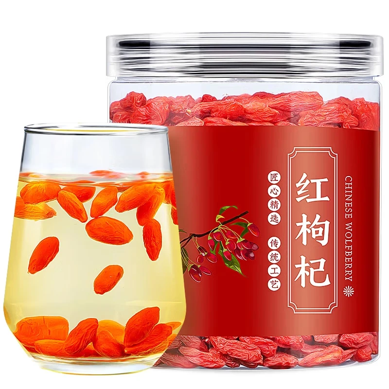 枸杞宁夏特一级新货枸杞子正宗无硫熏红枸杞干吃泡水泡酒即食黄芪