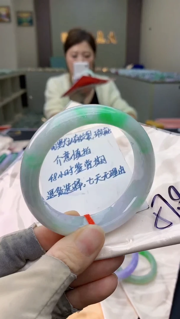 未镶嵌手镯翡翠0852991872