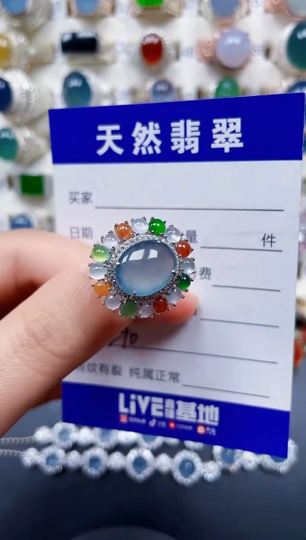 银S925镶嵌戒指翡翠290