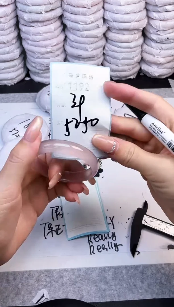 手镯玛瑙/玉髓未镶嵌1192
