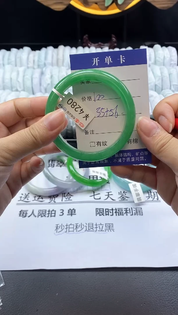 翡翠手镯未镶嵌库存1