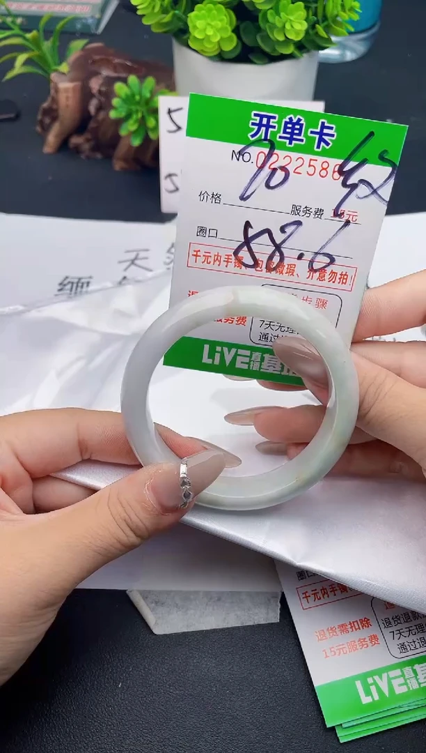 未镶嵌手镯翡翠86天然翡翠A货