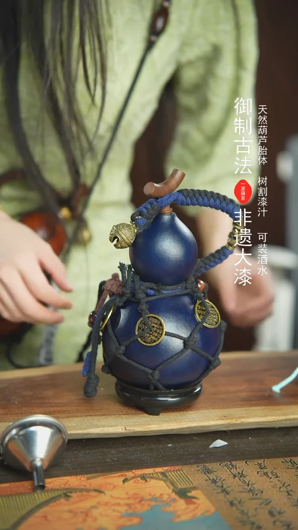 【闪购商品】34号新年福利非遗漆器酒葫芦