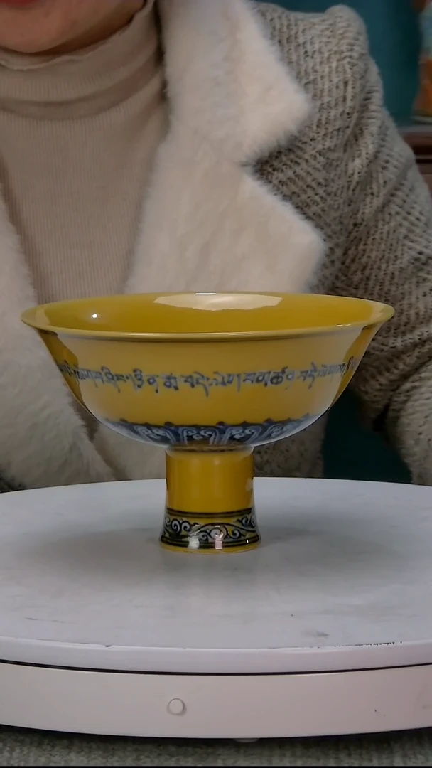 其他瓷恒盛珍藏馆66