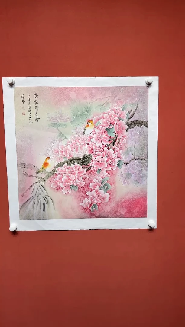 国画湖社画会/谢福堂-12-11-15