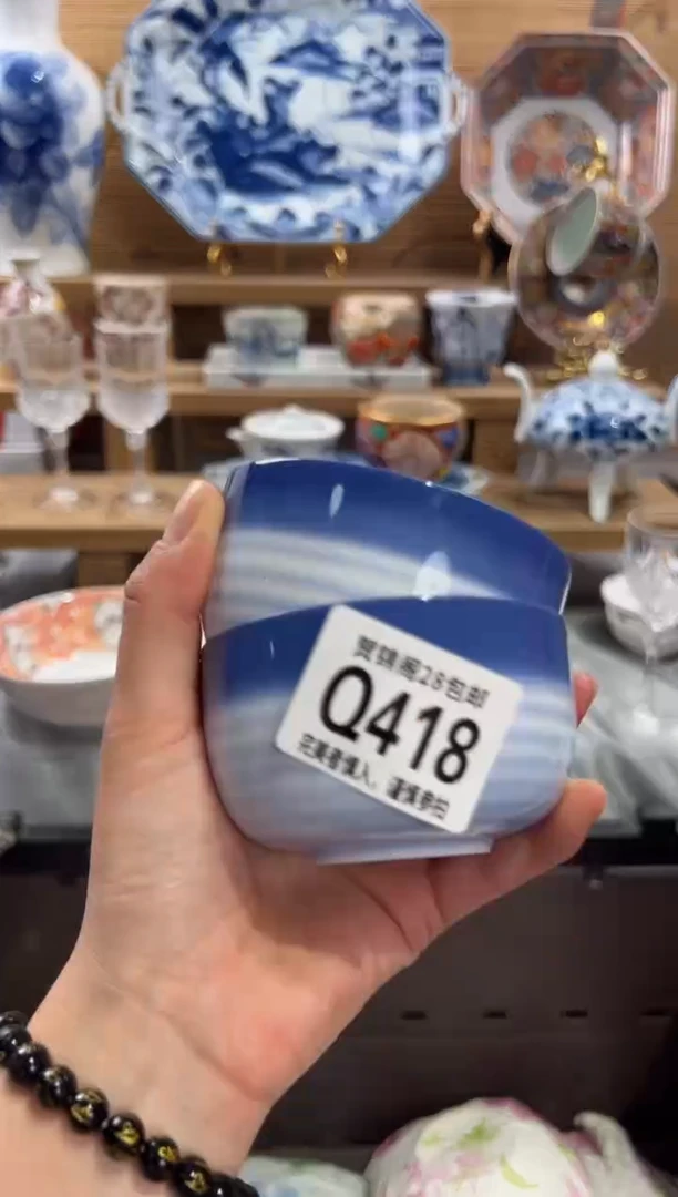 瓷片忍*      Q418