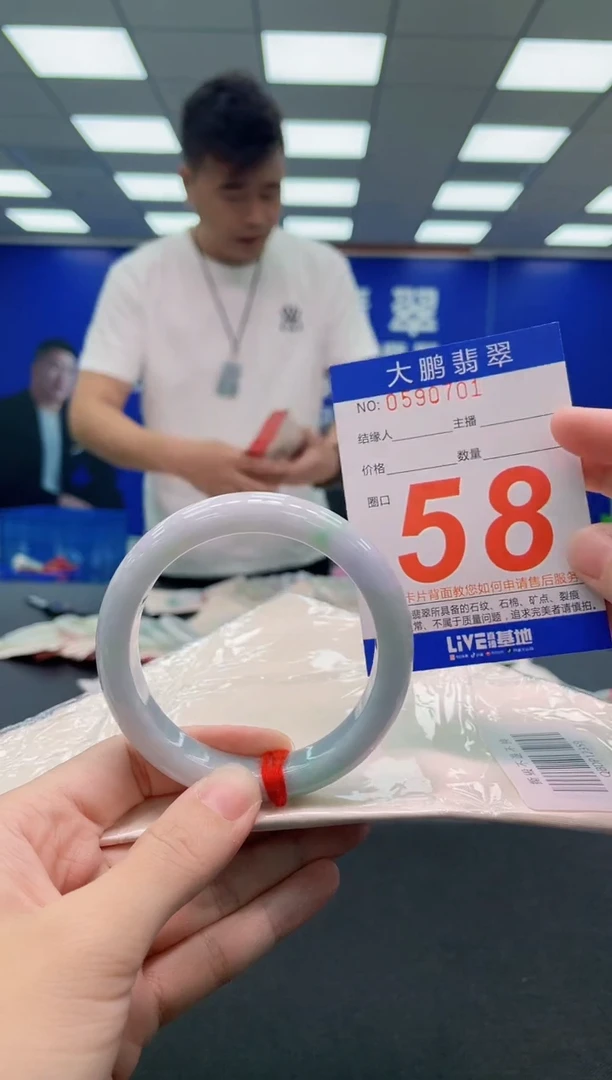 未镶嵌手镯翡翠AAAAAAAAA