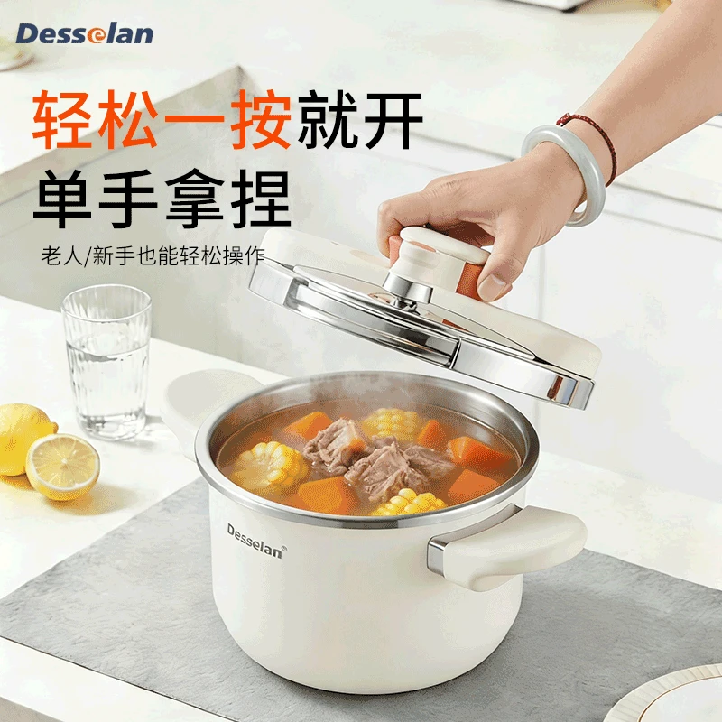 Desselan德森朗18寸迷你型小巧珐琅色炫彩100kpa 304不锈钢高压锅