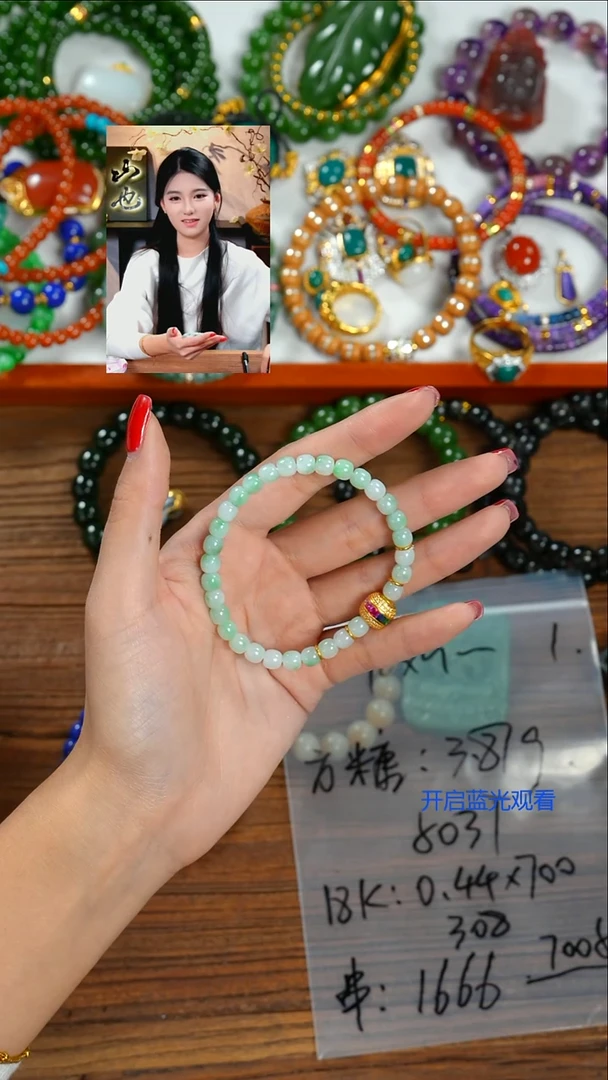 未镶嵌手串翡翠L****t山也出品