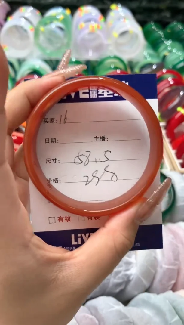 【闪购商品】玛瑙/玉髓手镯未镶嵌16