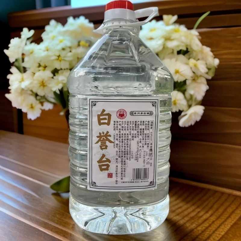 白誉台酱香口粮酒泡酒纯粮食酒白酒桶装不不口干的酒53%Vol5000