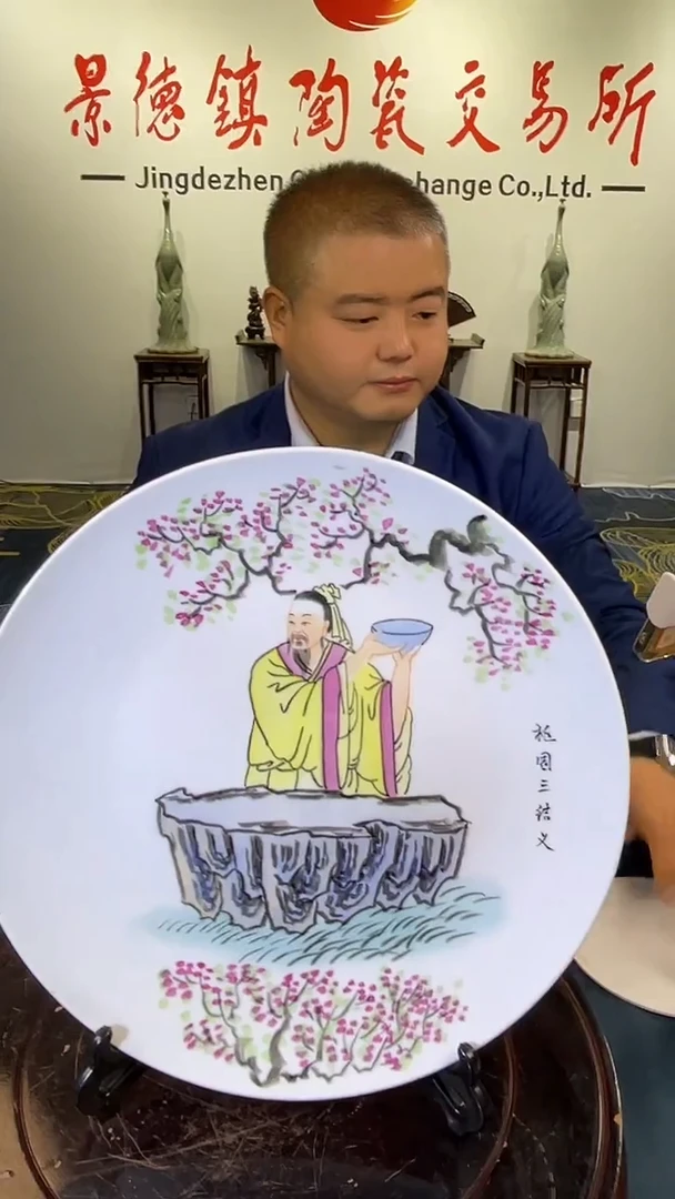 摆件陶景德镇陶瓷青花摆件7