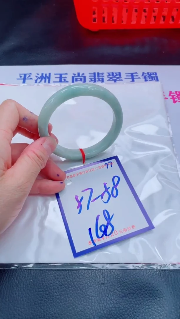 未镶嵌手镯翡翠11111111