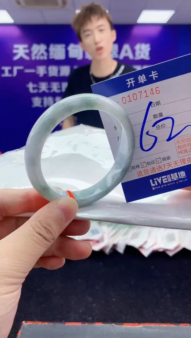 未镶嵌手镯翡翠AAAAAAAAAAAA
