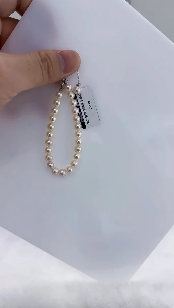 未镶嵌淡水珍珠DA珍珠手链6-7 p1110