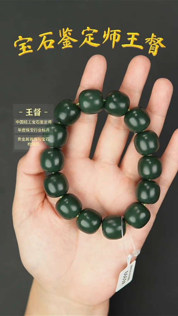 【闪购商品】和田玉手串未镶嵌j79