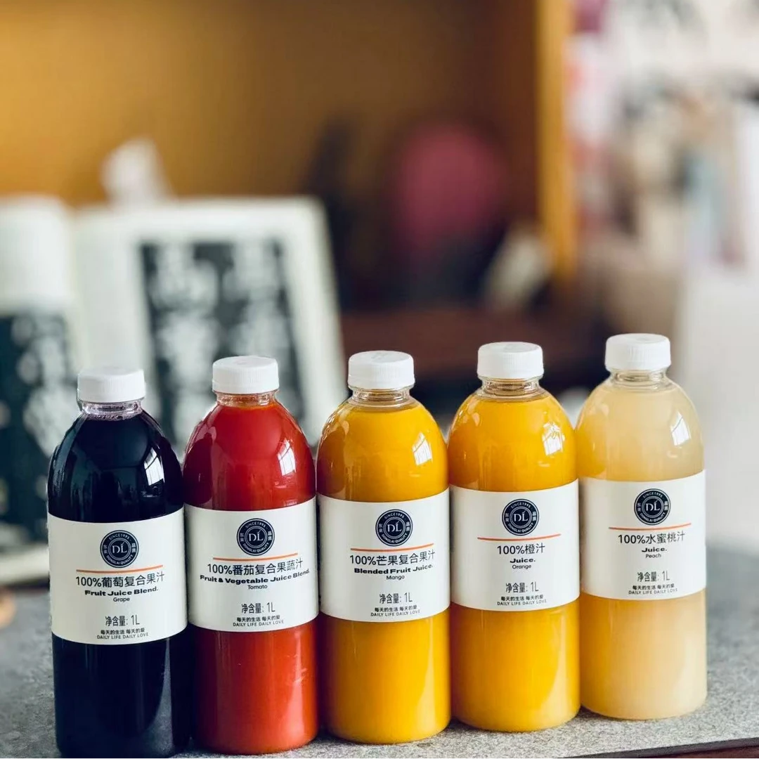 许昌超市100%葡萄复合果汁番茄复合果蔬汁水蜜桃芒果橙汁正品代购