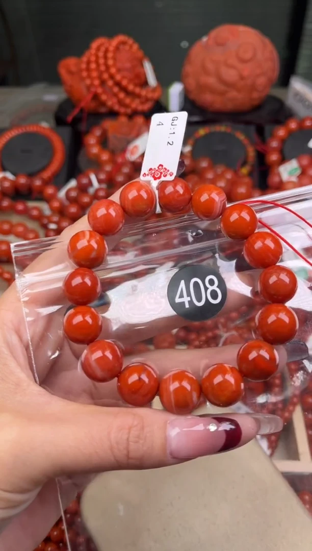 【闪购商品】南红玛瑙珠宝奇石未镶嵌408-13