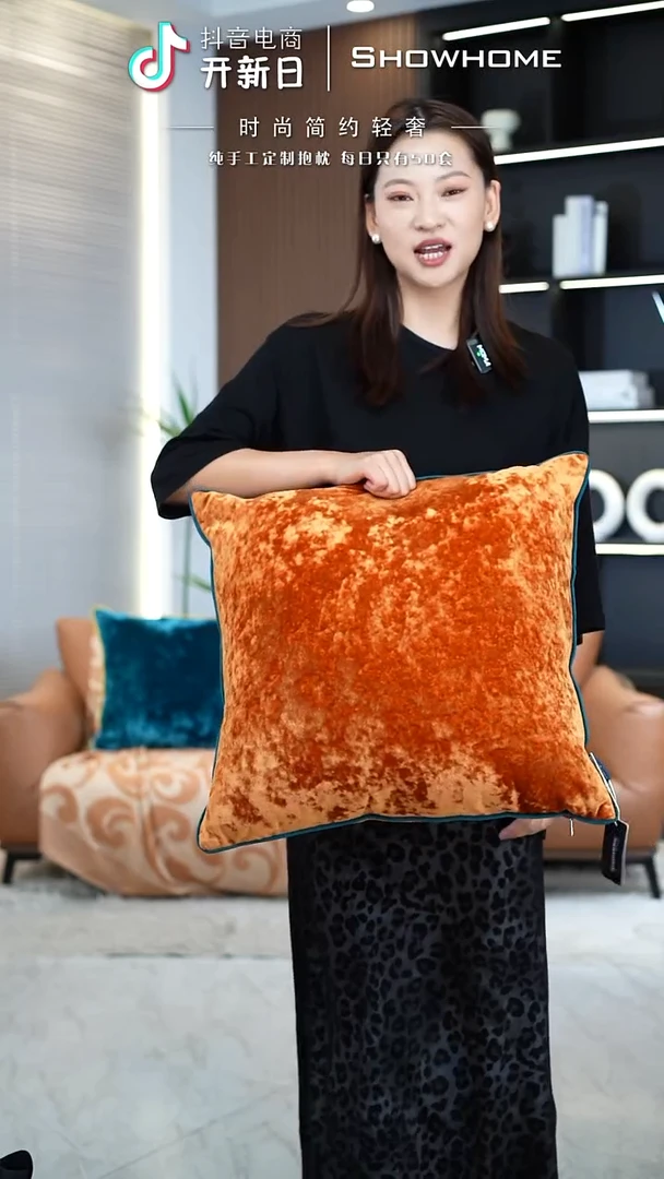 冰花绒活力橙50X50带芯