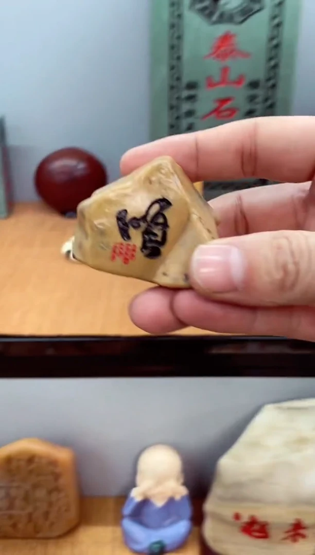 石材石头雕刻刻字摆件