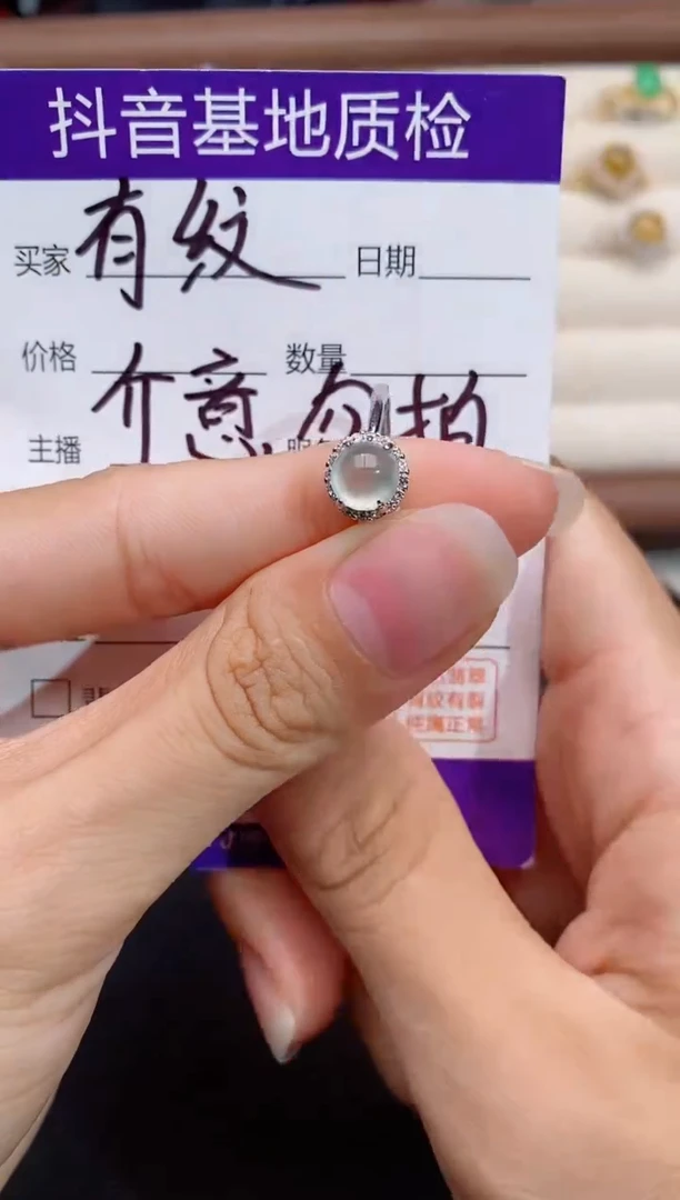 银S925镶嵌戒指翡翠1