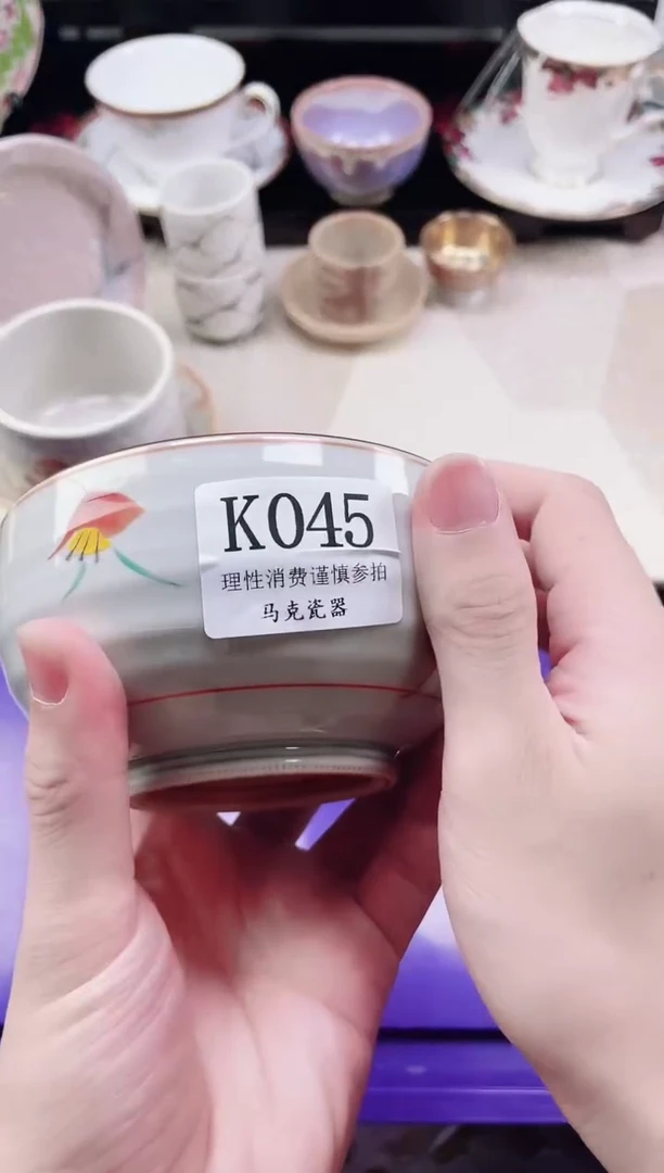 瓷片紫*                 K045