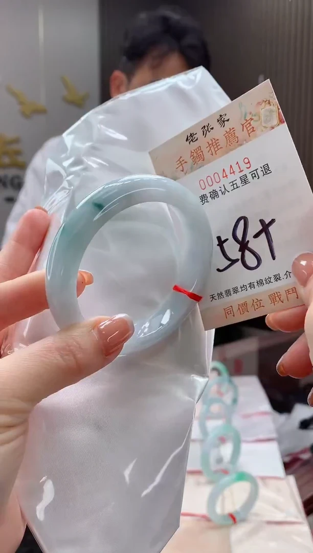 未镶嵌手镯翡翠天然缅甸A货翡翠