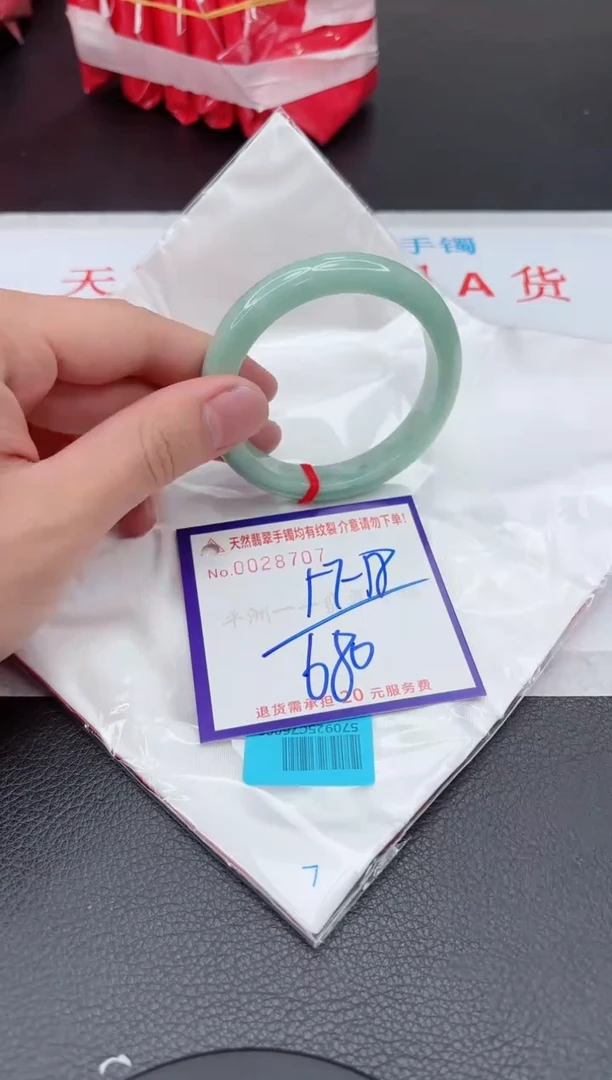 【闪购商品】翡翠手镯未镶嵌11111111111111