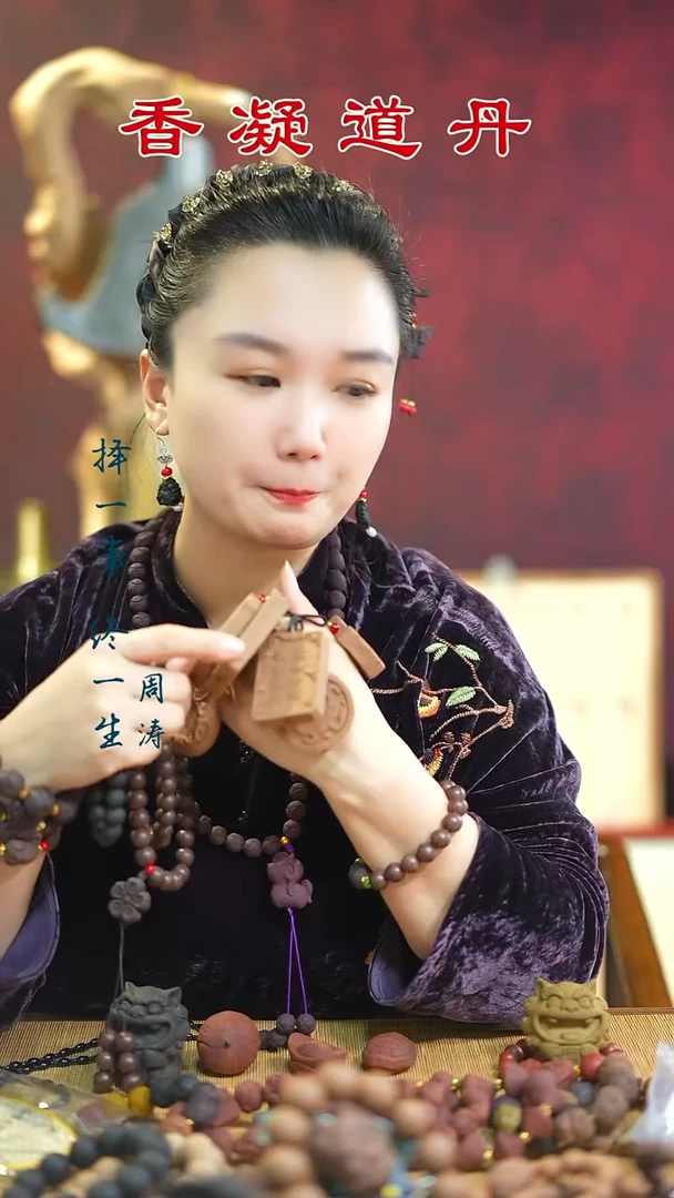 线香一炁双圈+六零红麝单圈