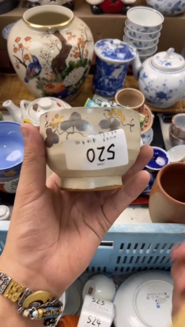 ?**樂店铺名称 轩轩瓷器 闪购类型 定向 墨壹樂