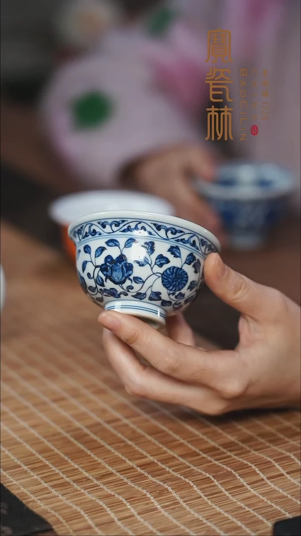 宝瓷林青花十二花卉压手杯