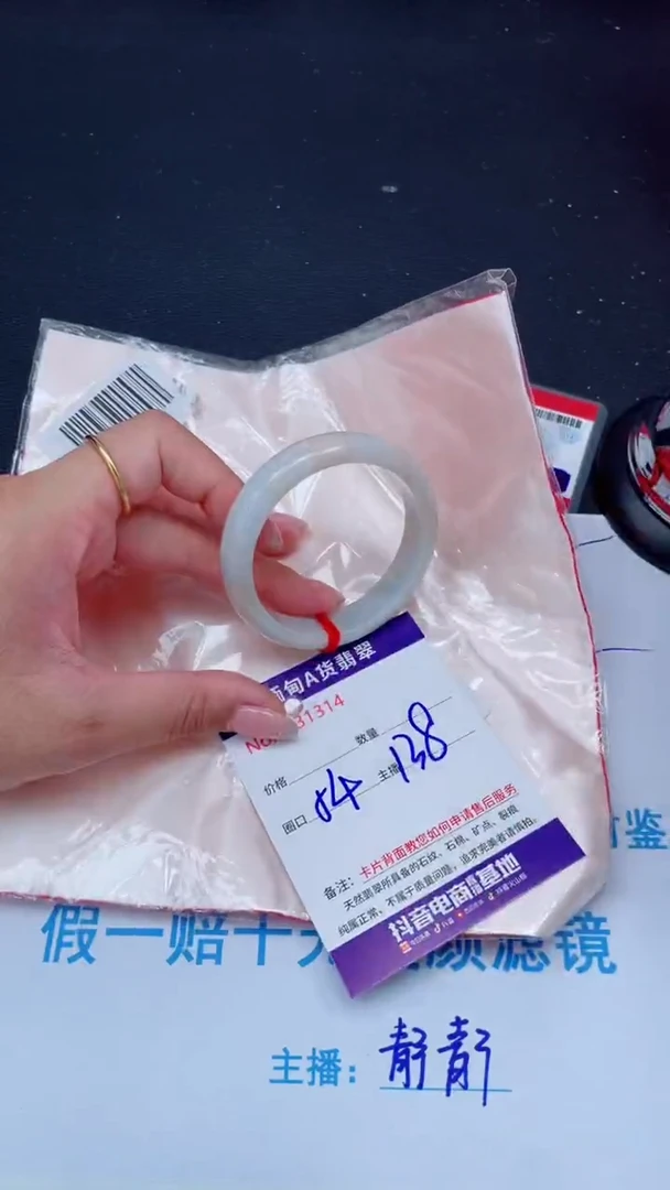 未镶嵌手镯翡翠