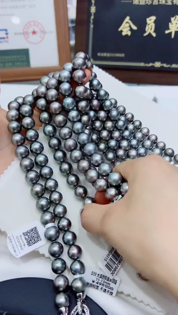 未镶嵌项链海水珍珠铂金灰11-13意向金99总8000