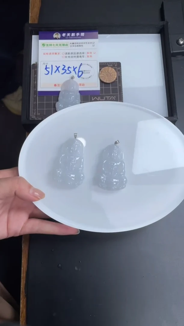 【闪购商品】翡翠挂件18K金镶嵌观音FL21配绳/多样性发其一CPZB