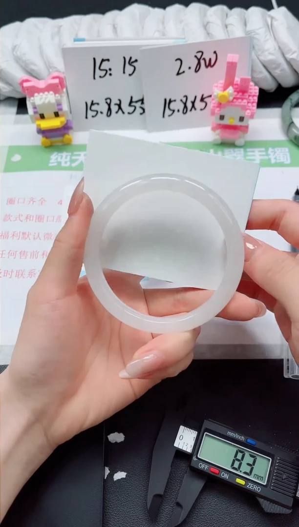 【闪购商品】石英质玉手镯未镶嵌269-64.5