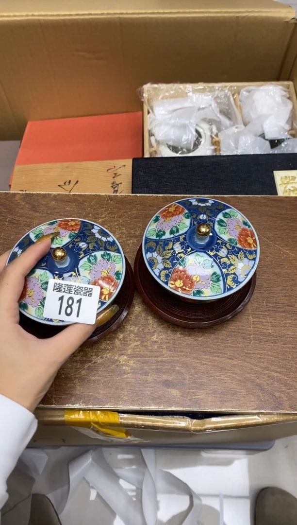 瓷片阿*隆莲瓷器欢迎大家