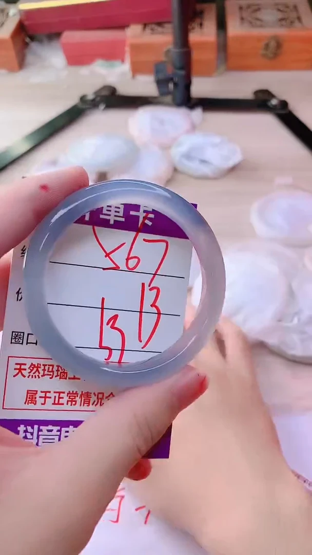 手镯玛瑙/玉髓未镶嵌567