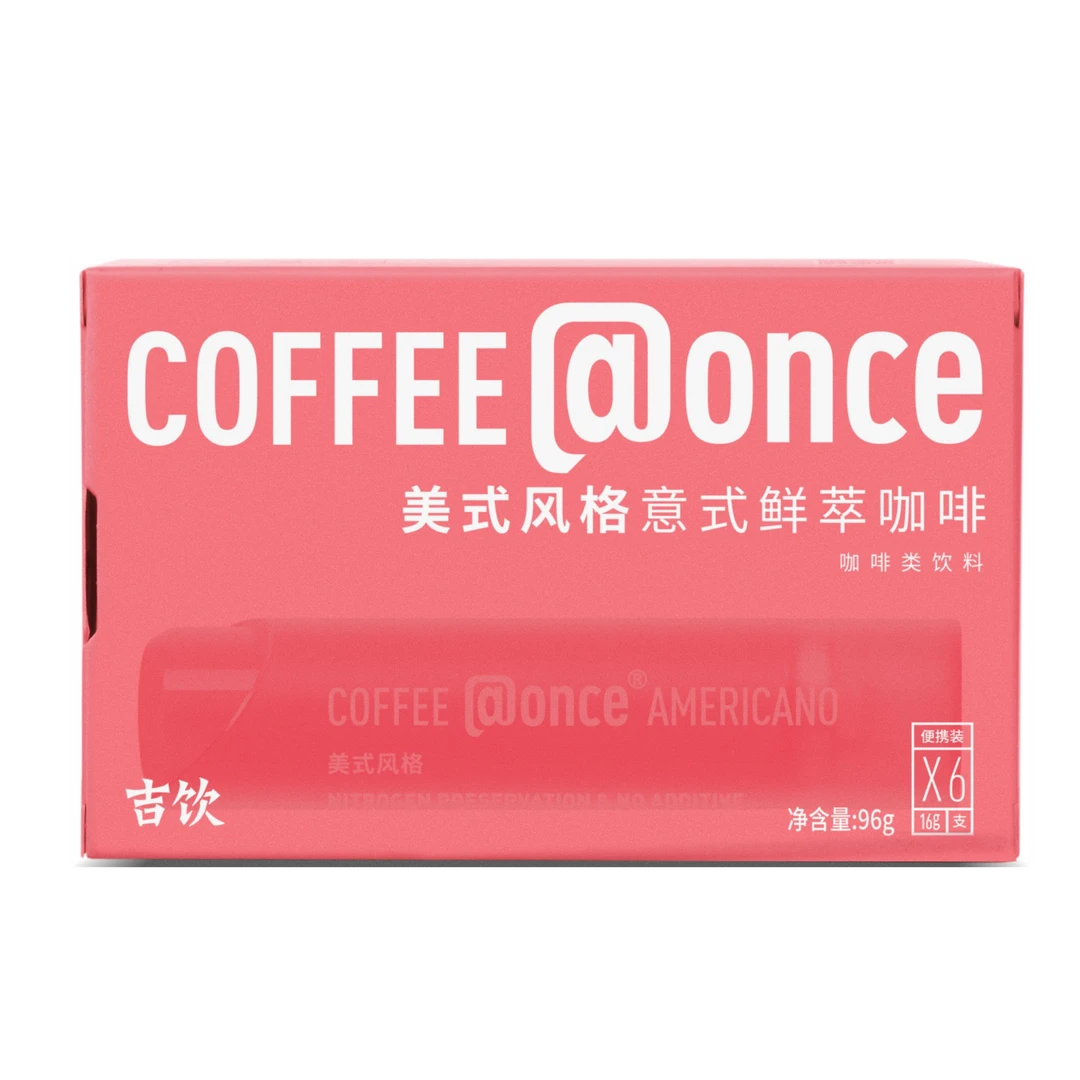 临期  6支起吉饮氮气咖啡25倍浓缩咖啡咖啡液 16g/支美式黑咖啡